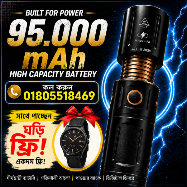 Jambo light new (95,000 mah)